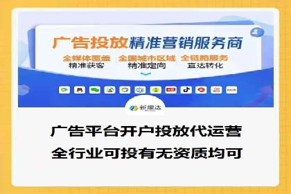 百度竞价开户实战技巧，让你的广告脱颖而出